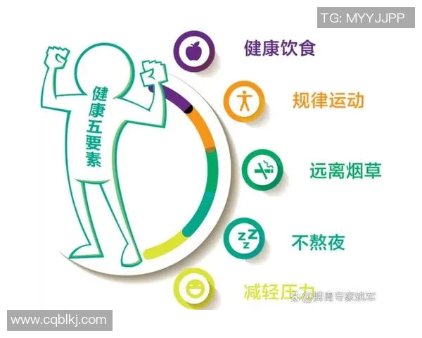 制定科学合理的体育锻炼计划助力健康生活与全面发展