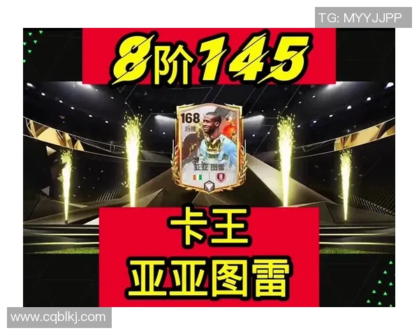 足球明星卡牌数量排行榜揭秘谁是卡牌之王与传奇球员的较量